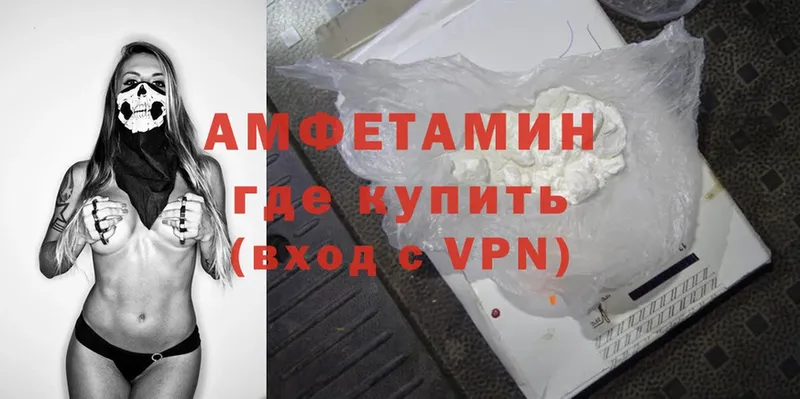 АМФЕТАМИН Premium  darknet как зайти  Козельск  OMG ССЫЛКА 