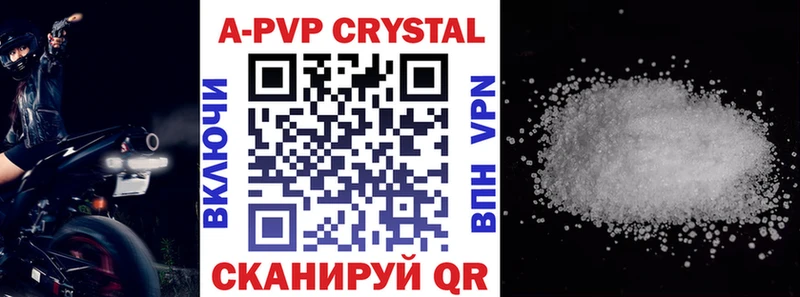 где купить наркоту  Козельск  mega как зайти  А ПВП VHQ 