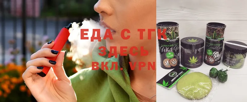 MEGA ссылка  Козельск  Еда ТГК конопля  как найти закладки 