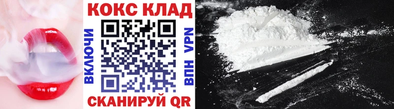 мега tor Козельск КОКАИН FishScale