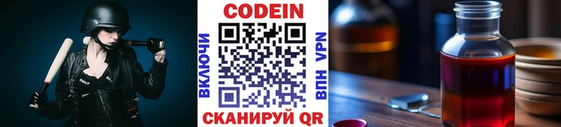 цена наркотик  Козельск  блэк спрут зеркало  Codein напиток Lean (лин) 
