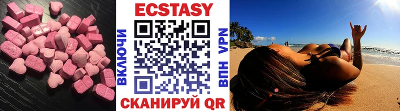 Экстази 280 MDMA  ОМГ ОМГ ССЫЛКА  Козельск 