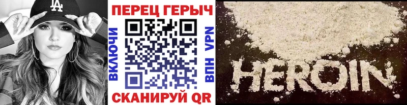 ГЕРОИН афганец  как найти наркотики  Козельск 