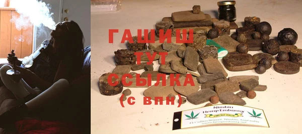 бутик Осинники