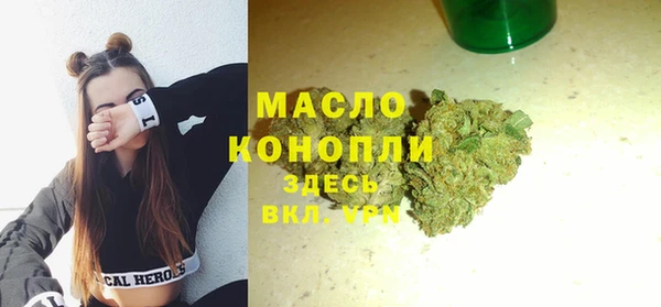 мескалин Осташков