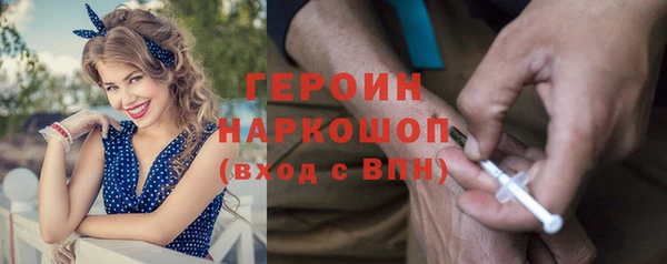мескалин Осташков