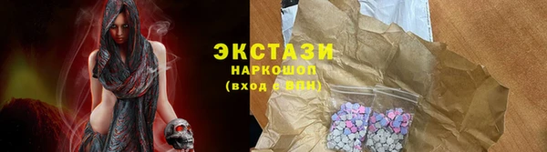 бутик Осинники