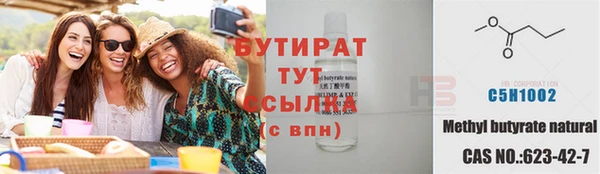 мескалин Осташков