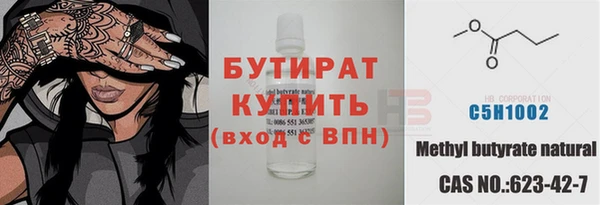 сатива Пестово