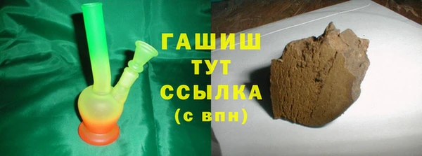 марихуана Переславль-Залесский