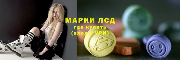 мескалин Осташков