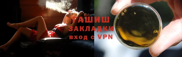 соль ск Пересвет