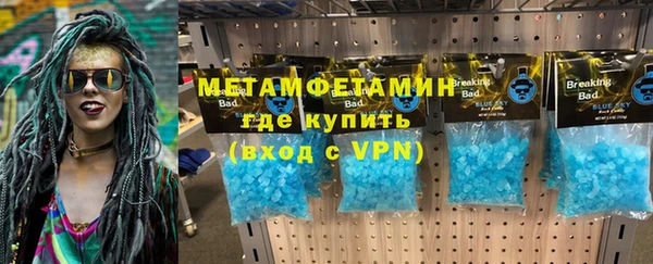 бутик Осинники