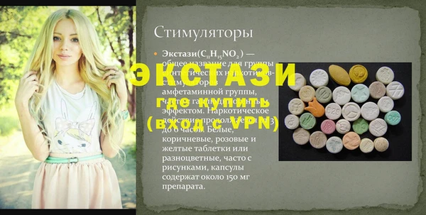 бутик Осинники