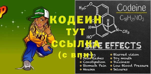 мескалин Осташков