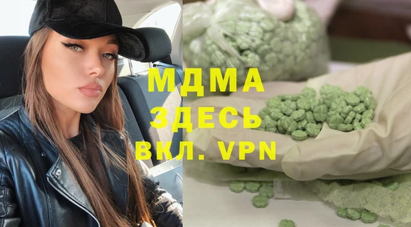 мескалин Осташков