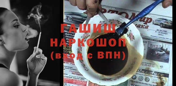 соль ск Пересвет