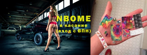 мескалин Осташков