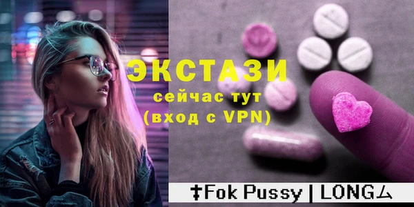 бутик Осинники