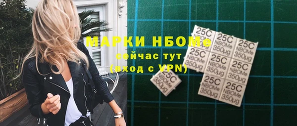 мескалин Осташков