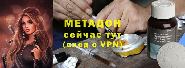мескалин Осташков