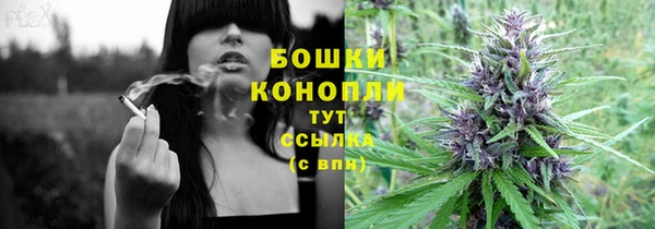 бутик Осинники