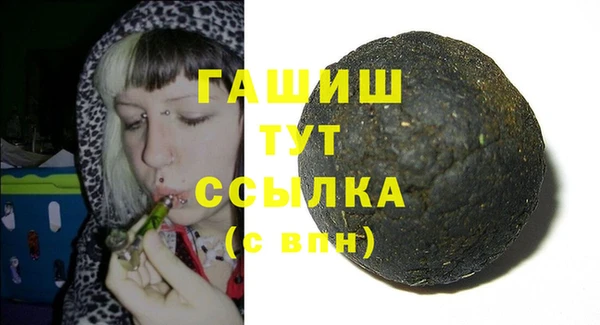 бутик Осинники