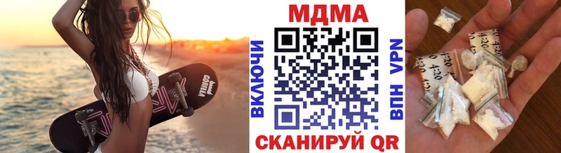 МДМА VHQ  blacksprut как зайти  Козельск 