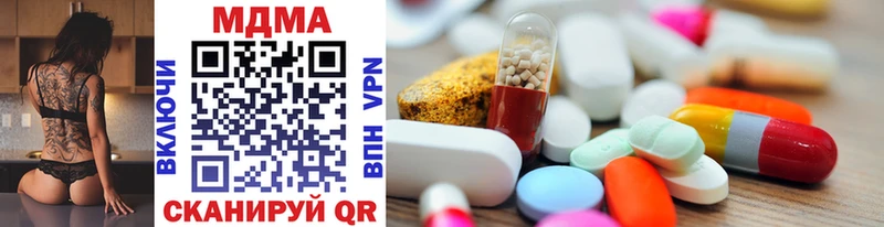MDMA Molly Козельск