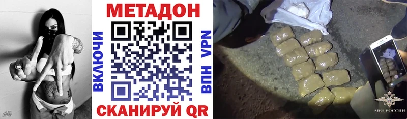 МЕТАДОН мёд Козельск