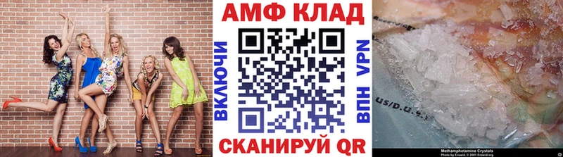 Метамфетамин Methamphetamine Козельск