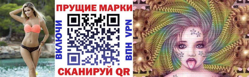 Марки 25I-NBOMe 1500мкг  Козельск 