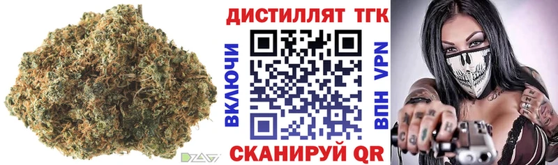 blacksprut как зайти  Козельск  Дистиллят ТГК Wax  купить  сайты 