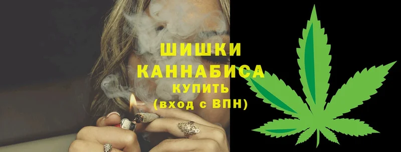 Бошки Шишки LSD WEED  блэк спрут как зайти  Козельск 